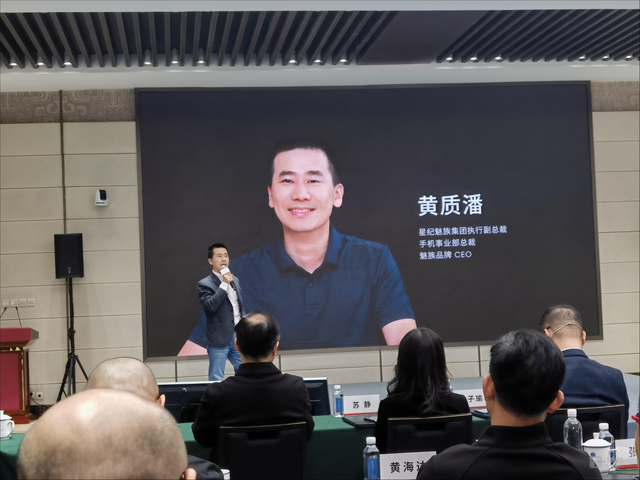 2.5亿卖总部？黄质潘二进宫掌舵，魅族中高端能否“起死回生”？