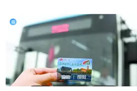 公交卡余额尚存突遭“过期”！张家口市公交集团工作人员：可到网点激活使用 市民建议提升服务水平图片