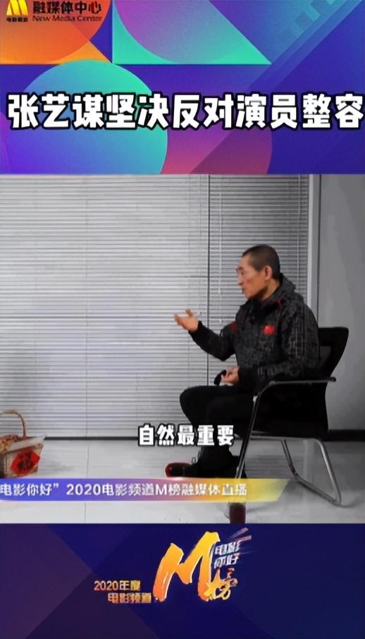 全身8处纹身还演农民？央视《生万物》闭眼选角，张艺谋一语成谶