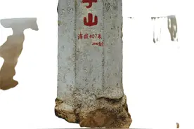 踏青：长春大顶子山图片