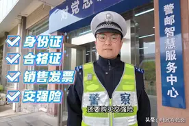 从5月开始，电动车牌照已经3个变化：“2免1禁”政策，骑车要注意图片