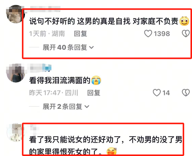 男子三亚溺水后续，死者身份被扒，妻子崩溃，网友：不值得同情
