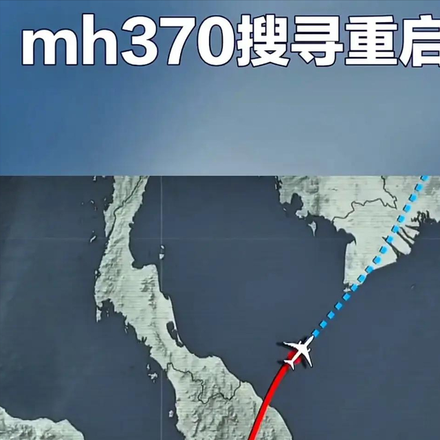 我是马航370：消失11年后，他们再找我，藏着多少未说的秘密？