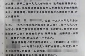 除名和自动自离职后，视同他缴费年限是否都不计算图片