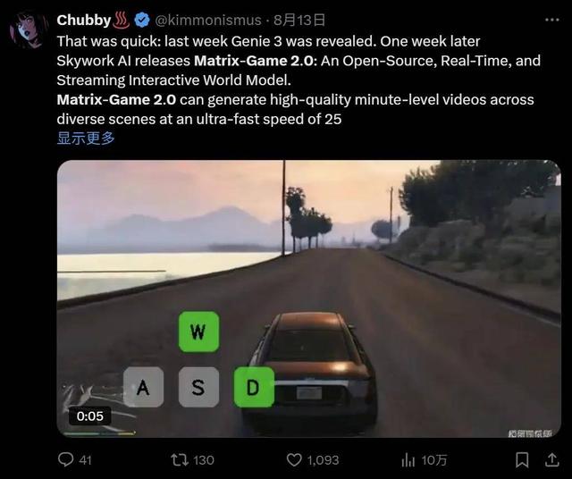 开源版Genie 3世界模型:实时+长时间交互,单卡可跑,国内公司出品