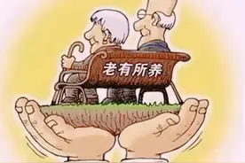 什么是过渡性养老金？哪些人退休后有过渡性养老金？图片