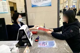 这个定向安置房项目取得不动产权证书图片