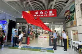 福彩+慈善！遵义有了高铁“爱心小屋”图片