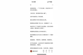 今年中考，中等生成最大赢家？前两天还在后悔分配生吃大亏的家长，突然惊喜反转图片