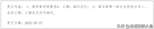 望眼欲穿！南京地铁5号线，又爆新消息！