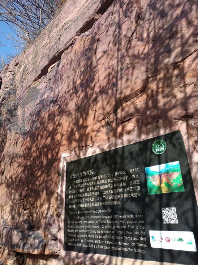 【警营文化】重上云台山之红石峡