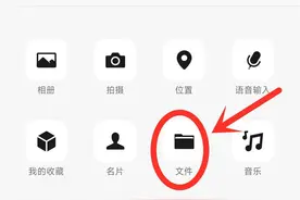 手机就算是用烂了，微信这4个技巧你都不一定知道图片