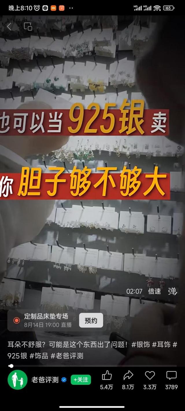 造假率超75%！致癌物超标1179倍，有人天天都在用，千万要注意了