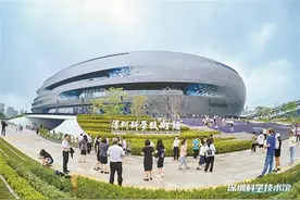 【深圳特区报】深圳科学技术馆开馆即出圈 助推“科技+文旅+生态”创新融合科学如此好玩 一起奔向光明图片