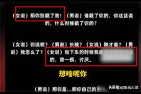 曝徐州副局长出轨人妻女下属，二人暧昧录音曝光，女方长相漂亮图片