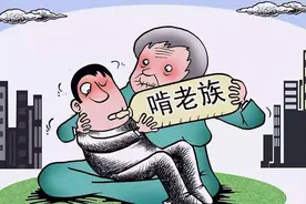 啃老族的崛起，三四十岁的年轻人，为什么选择不工作？图片