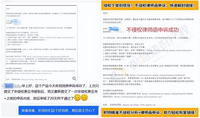 永久封店！亚马逊重拳出击，今年旺季务必要小心这一雷区！
