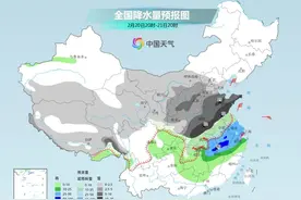 刚刚，陕西发布暴雪预警！西安多地已出现冻雨，辖区所有收费站入口封闭！图片