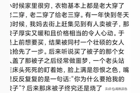 为什么说尽量不要买二手的东西？看完网友的分享，后背一阵发凉图片