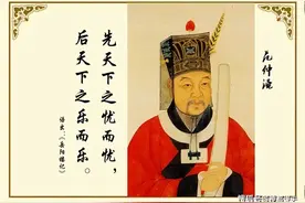 范仲淹的儿子有多牛！刚正不阿的范纯仁，其结局如何？图片