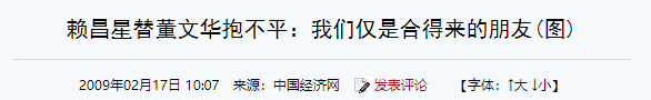 不再隐瞒！63岁的董文华曝光当年被"封杀"的真相，原来错的是我们