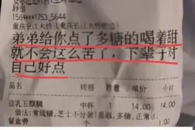 纯爱战神？茶百道以胖猫之名捐款100万！网友：以后还点你！图片