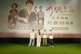 演员马丽来长春了！图片