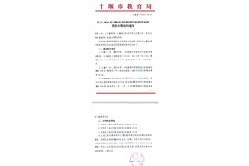 2024年十堰中考分数线、一分一段表公布！图片