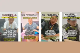 抖音医疗关于更新“虚假雷同内容导流获利”治理规范的公告图片