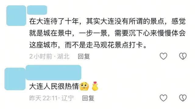 体感温度：北纬39°