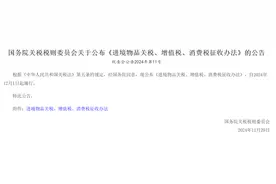 海关重磅新规! 华人回国, 澳洲这些常见的东西不能再带了!图片