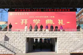 江苏省马陵中学举行2024—2025学年度第二学期开学典礼图片