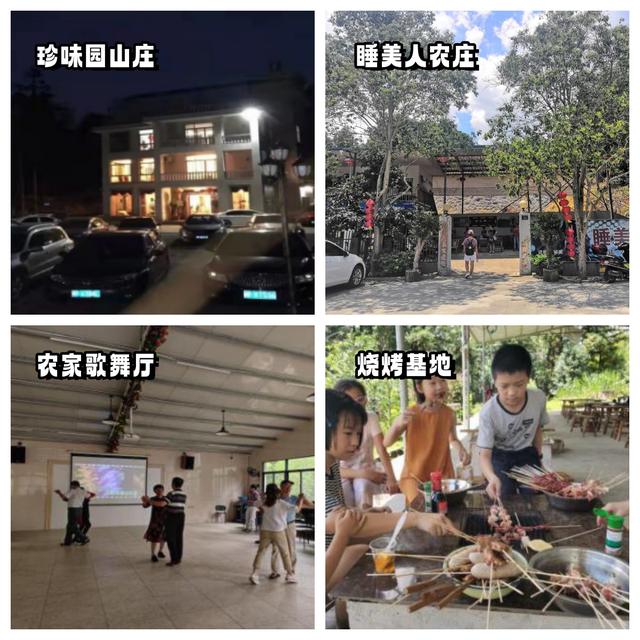 福建省美丽休闲乡村——龙岩市新罗区江山镇山塘村