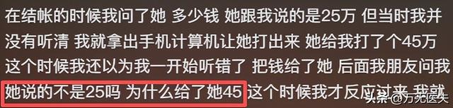 中国人巴厘岛旅游被宰，女摊主拿刀威胁还打人，事后小伙被骂丢脸
