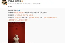 24岁易烊千玺，刷新华语男演员纪录图片