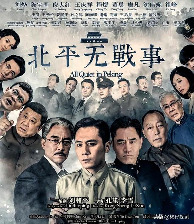 公认的10部谍战天花板！《风筝》排第5，哪一部是你心中的No.1？