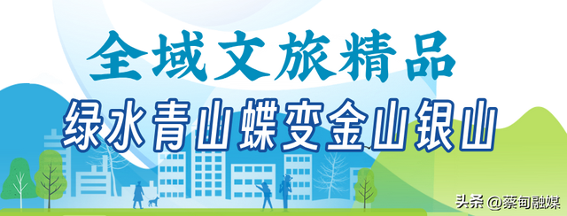 向“绿”而兴 激活高质量发展“绿色引擎” 蔡甸区加快建设人与自然和谐共生的美丽之城