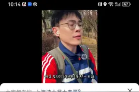 百万粉丝博主大表哥宣布：从迪士尼离职！因被亲友举报图片