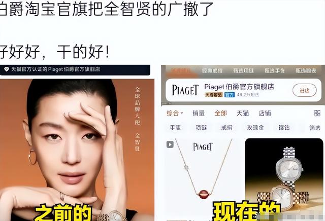 这下麻烦大了！不到72小时，全智贤再迎4个噩耗，个个戳她心窝