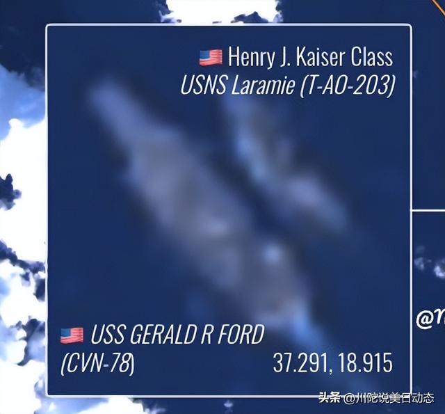 福特号航母抵近加勒比	，多地防空火力严阵以待，美军动武后果自负