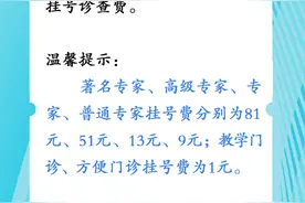 记者沉浸式体验！吉大一院就医攻略来啦图片