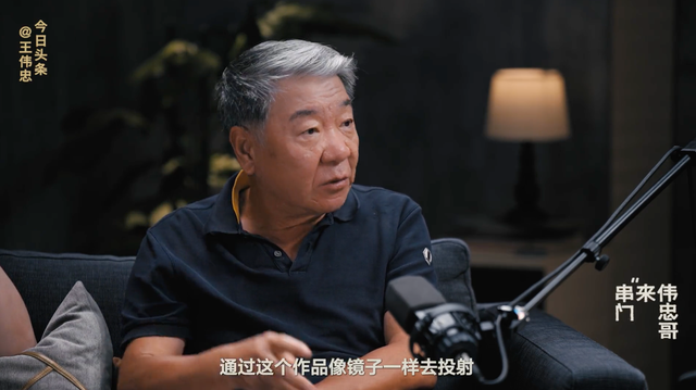 王伟忠对话郑晓龙、曹译文：聊聊《藏海传》背后的故事