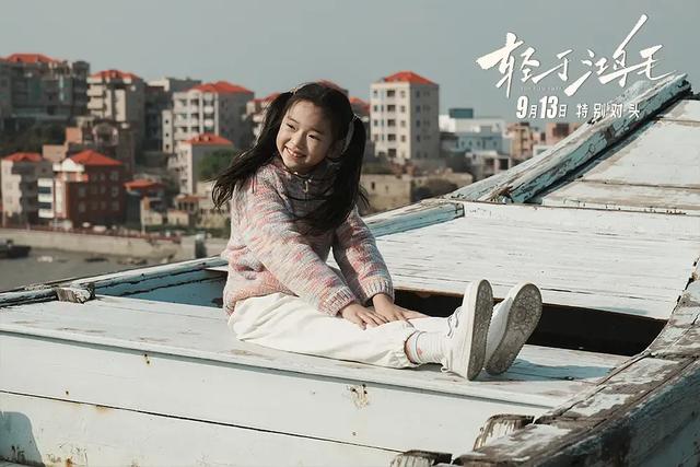 【电影】《轻于鸿毛》双女主公路行，荒诞解房产结，情路和解蜕变
