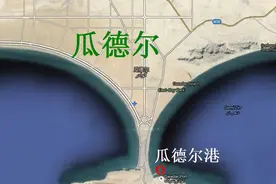 俾路支省是巴铁第一大省，在三国交界处，省会奎达，出海口瓜达尔图片