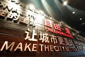 胖东来的企业文化为何难以复制图片