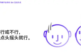 苹果推出AirPods Pro 2新固件：引入iOS18创新功能及头部手势控制图片