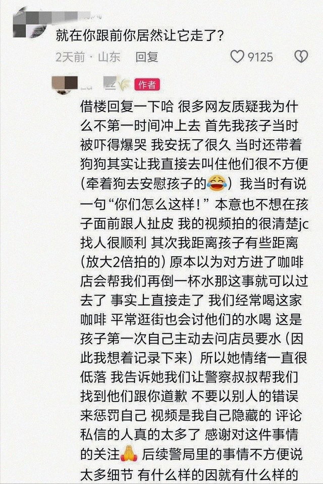 浙江女孩水杯被打翻后续：对方家长态度嚣张，正脸被扒，警方介入