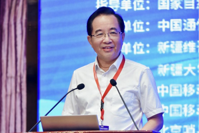 2025中国通信学会科学家蓝海论坛暨《中国通信》科技前沿研讨会在乌鲁木齐成功举办