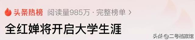 18岁全红婵即将开启大学生涯，如今又美又有实力，央妈没看错人