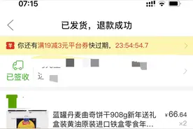 在拼多多买到假货为何不能假一赔三或者假一赔十？图片